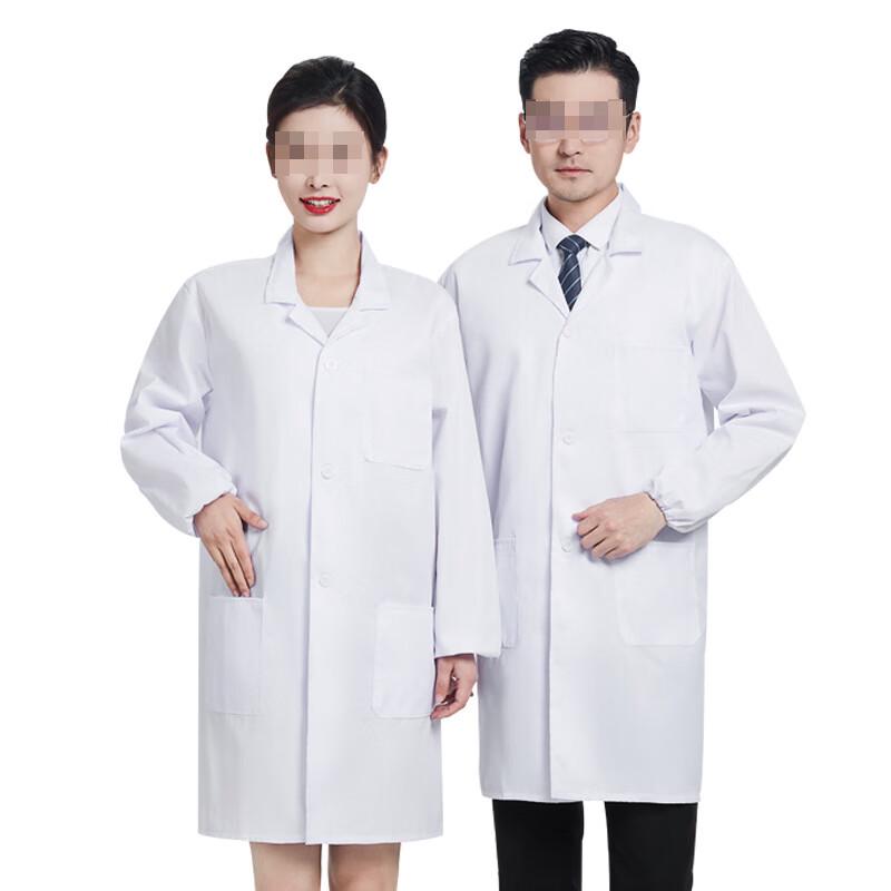 Unisex White Lab Coat