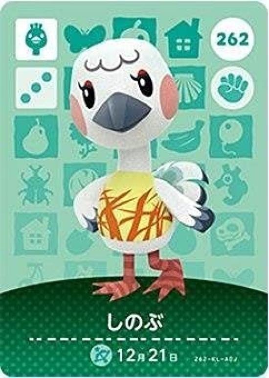 

Animal Crossing amiibo Card 3rd Edition Shinobu [262]