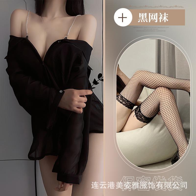 Sex underwear boyfriend style shirt chain seduction uniform couple royal sister secretary sexy pure desire professional thin