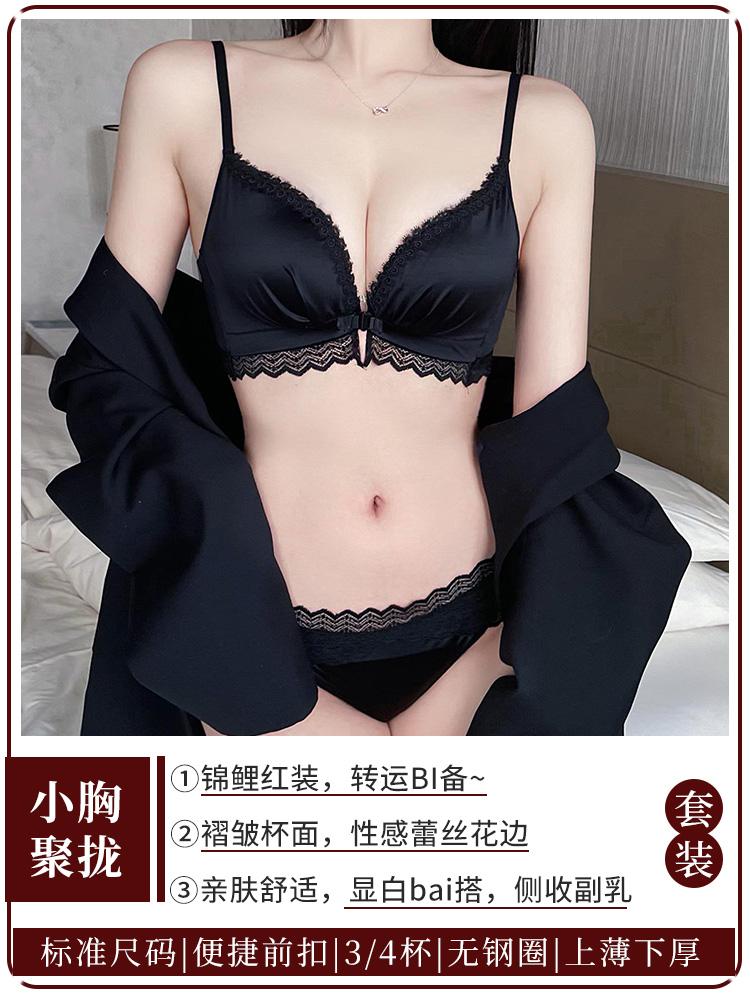 Red natal year before the buckle gathered thickened bra sexy back no steel ring bra set