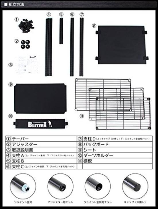 BLITZER Darts Stand BSD21-BK