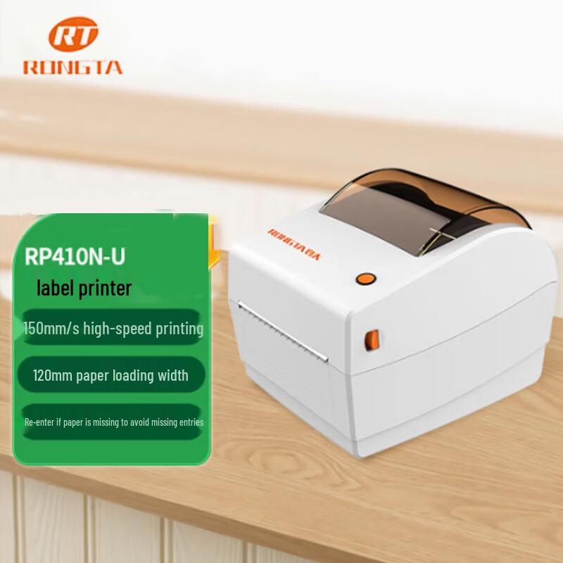 Rongda RP410N Bluetooth USB Thermal Shipping Label Printer