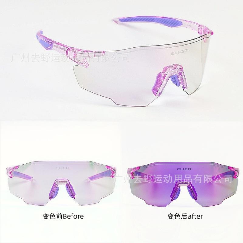 Popular Professional Outdoor Running and Hiking Glasses with Color-changing Lenses, All-weather Cycling Sports Glasses, Anti-slip and UV Protection