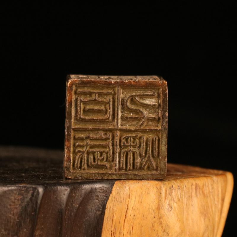 Antique Bronze Seal Lettering Desktop Ornaments Purple Copper Miniature Figurine Lucky Brass Statue Feng Shui Decoration