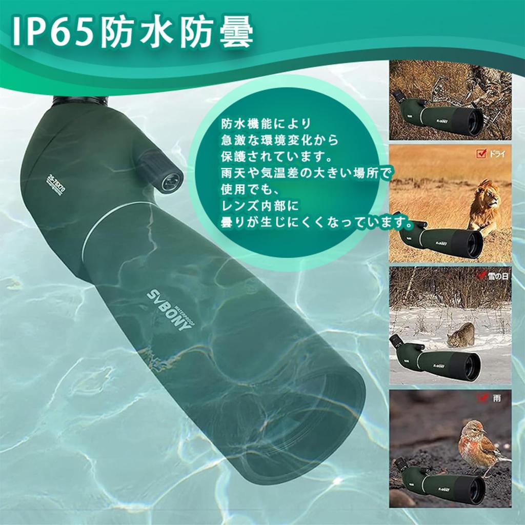 SVBONY SV28 High 70mm Spotting Large 70mm IP65 Bright Field of Bird Nature Smartphone Adapter and Tabletop Tripod Smartphone Compatible Fieldscope,