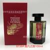 Yellow-green powder Encounter Aromatherapy Perfume Gift Box Lasting Fragrance Eau de Perfume Birthday Gift Box