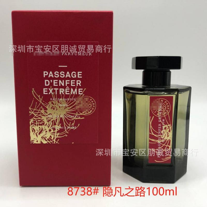 Yellow-green powder Encounter Aromatherapy Perfume Gift Box Lasting Fragrance Eau de Perfume Birthday Gift Box