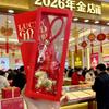 2026 24K Gold Money Keyring: Golden Princess, Auspicious Words, Horse Pendant, Mobile Phone Charm Gift