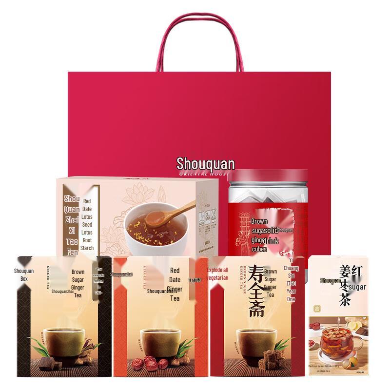 Shouquanzhai Brown Sugar Ginger Tea Gift Set