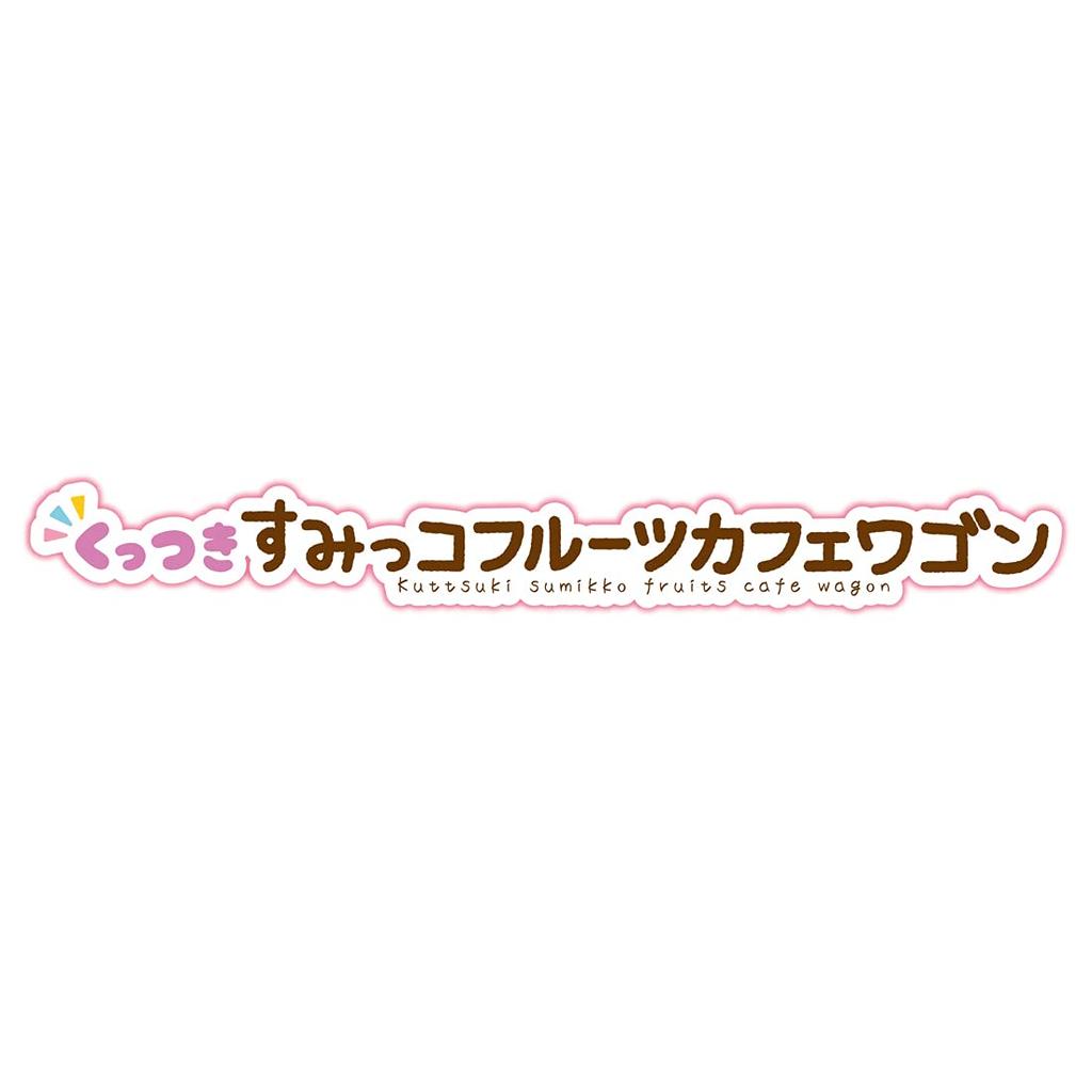 Sumikkogurashi Sticky Sumikko Fruit Cafe Wagon