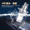 H4 LED Headlight, Hi/Lo Switching, For Cars/Motorcycles, Fanless, 12000 Lm, DC /24V Compatible with