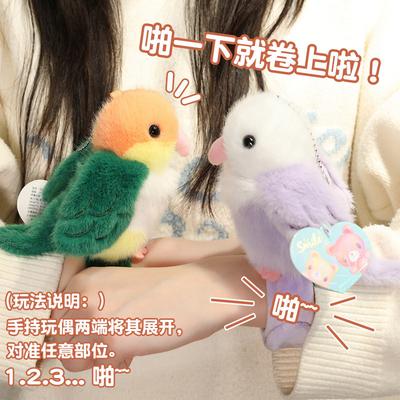 Cute Parrot Hand Puppet Plush Toy Snap Bracelet Backpack Charm Cartoon Bird Doll Accessory For Girls Shopping Decoration