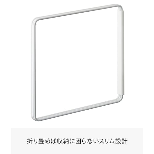 Yamazaki Tower Folding Dishcloth Hanger, White, Approx. W27.5-53.5 x D2.2-54.5 x H25cm, Model 2787