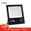 Lurong Waterproof LED Floodlight