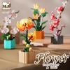 Lego-Compatible 13033 Bouquet Building Blocks: Potted Flower Vase Ornament & Gift for Girls