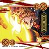 Shuwakore Demon Kimetsu no Yaiba 12 Teile Slayer Vol.2 (BOX)
