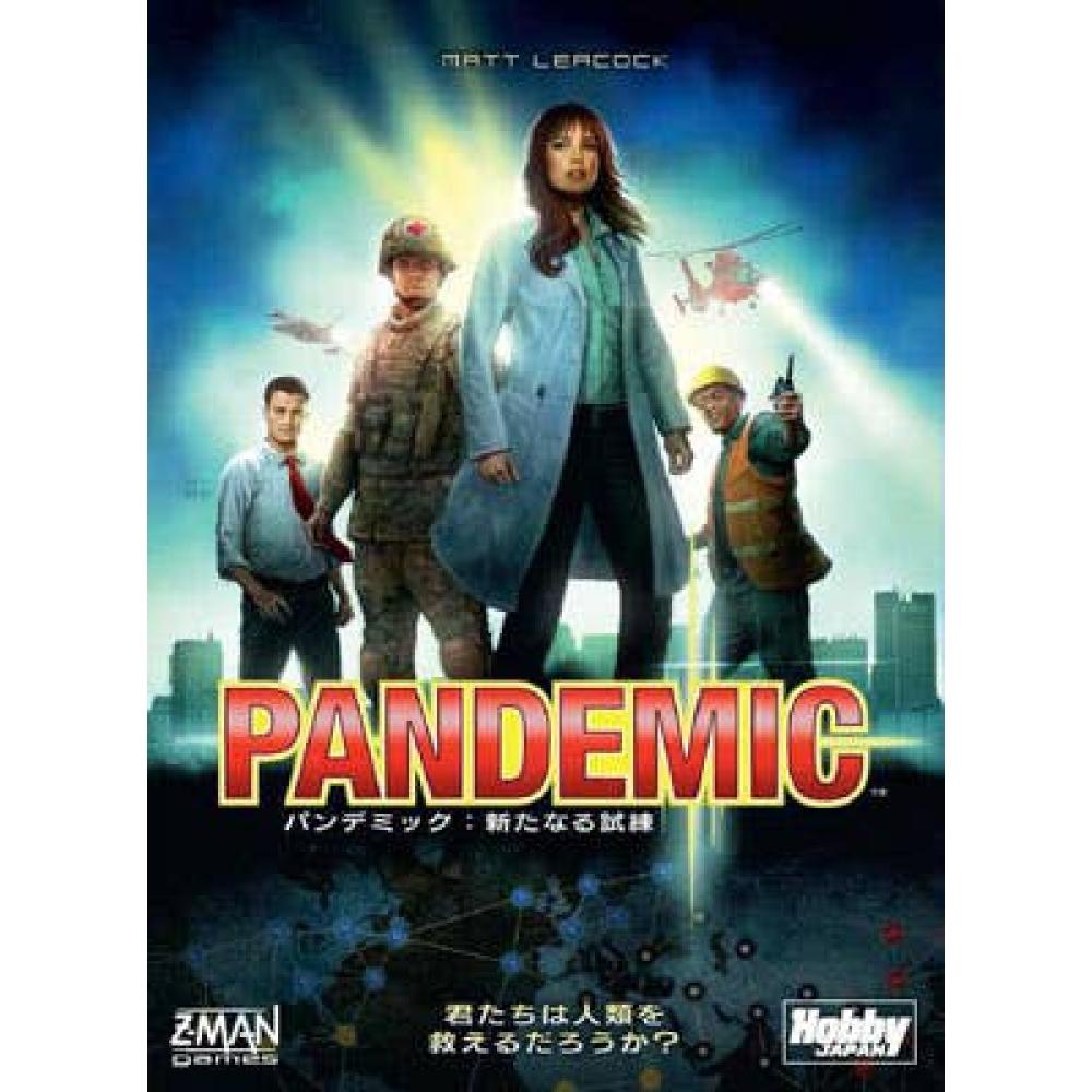 

Null PAndemic A New chAllenge jApAnese Version