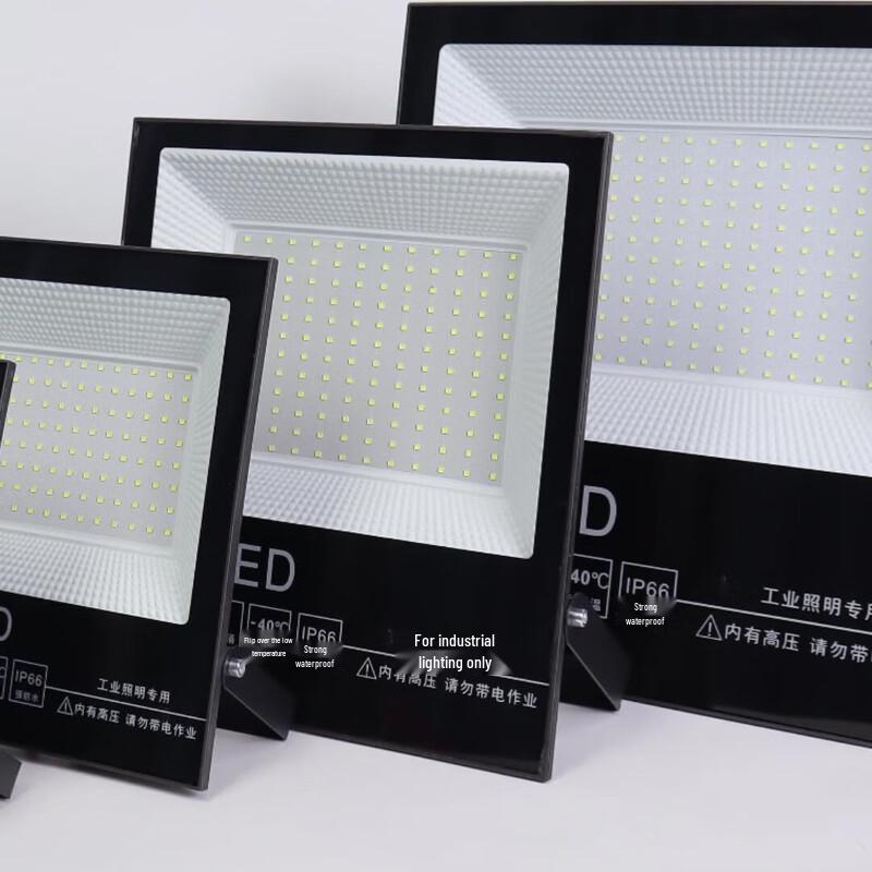 Lurong Waterproof LED Floodlight