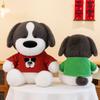 Sweater Dog Plush Toy Cute Sweater Puppy Doll Doll Children Sleeping Pillow Birthday Gift