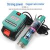 12V Dual-Use Lithium Battery Oil & Water Transfer Pump - Self-Priming Electric Diesel Pump