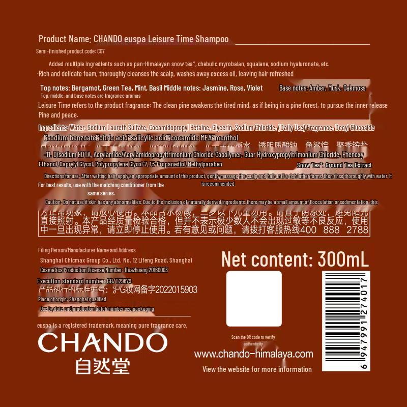 CHANDO EUSPA Relaxing Time Wash & Care Gift Set