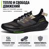 adidas UltraBoost 22 Cold.RDY Black Solar Yellow Men Sneakers Core-Black GX8028