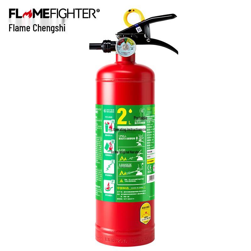 Flame Warrior 2L Portable Water-based Fire Extinguisher