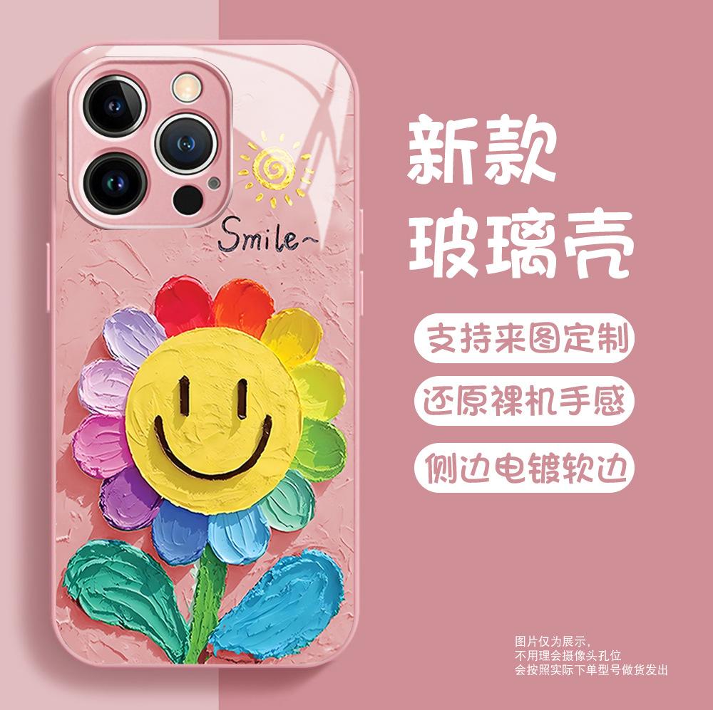 Three-dimensional Rainbow Sunflower Small Gold Sun Smile Text Apple 17PM Mobile Phone Case Fine Hole All-inclusive Protective Case