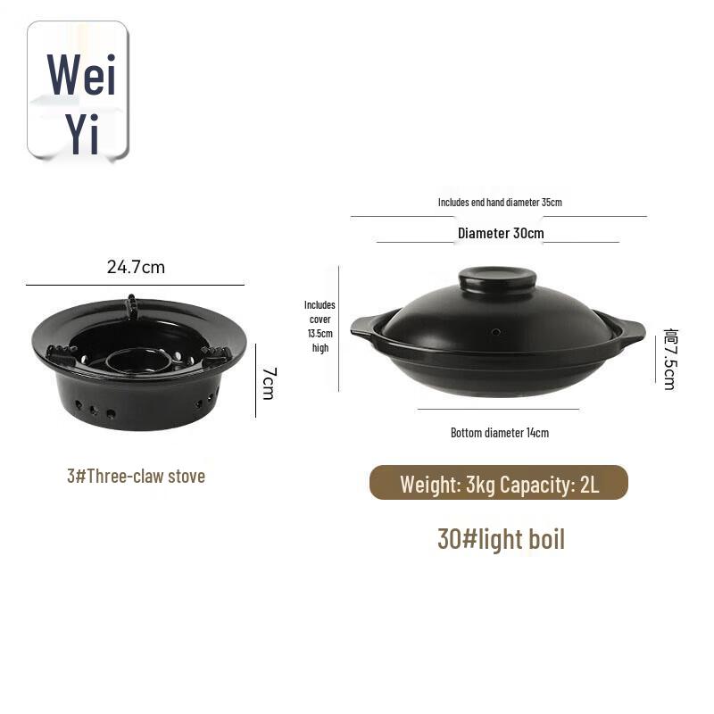 Weiyi Ceramic Alcohol Stove Dry Pot Set