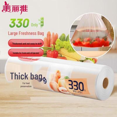 Meiliya Food-Grade Fresh-Keeping Bags