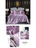 Japanese Style Silky Solid Color Bedding Set - Includes Sheet and Two Pillowcases for a Cool, Nude Sleeping Experience in Summer.