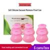 12-Piece Silicone Cupping Set: Thickened Vacuum Cups for Home Use, Negative Pressure, Sliding Cupping & Moisture Removal