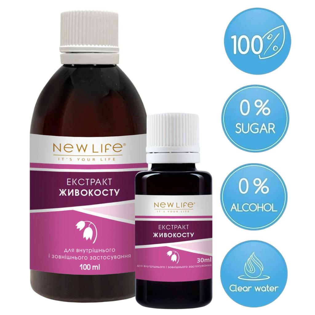 Larkspur (Comfrey) Extract Tincture Herbal Liquid Supplement Dietary New Life