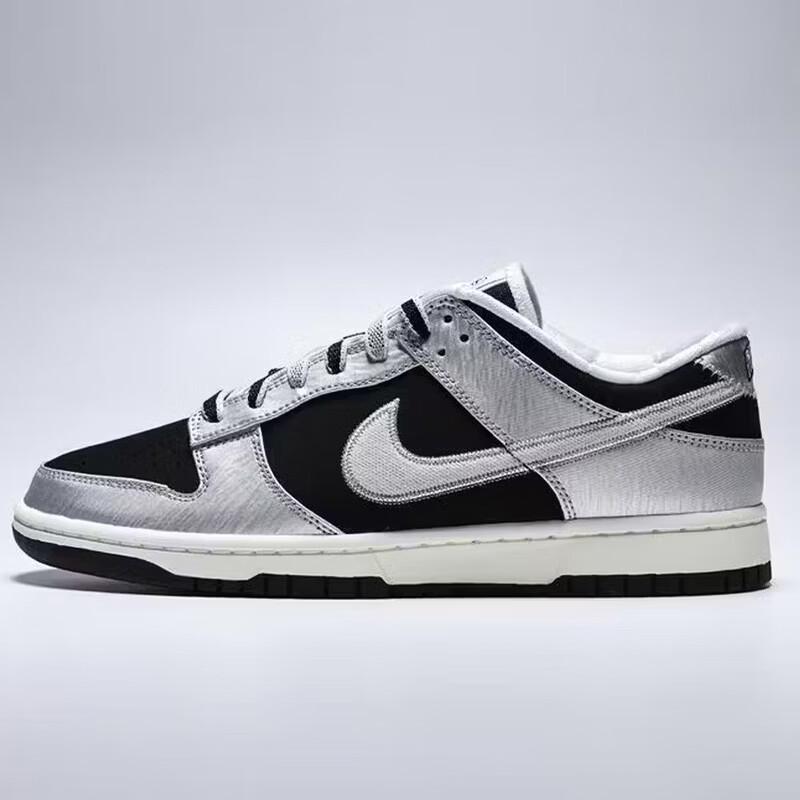 Мужские повседневные кроссовки Nike Dunk Retro 42