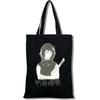 Anime, Tote Bag, Shopping Bag, Portable Women'S Shoulder Bag