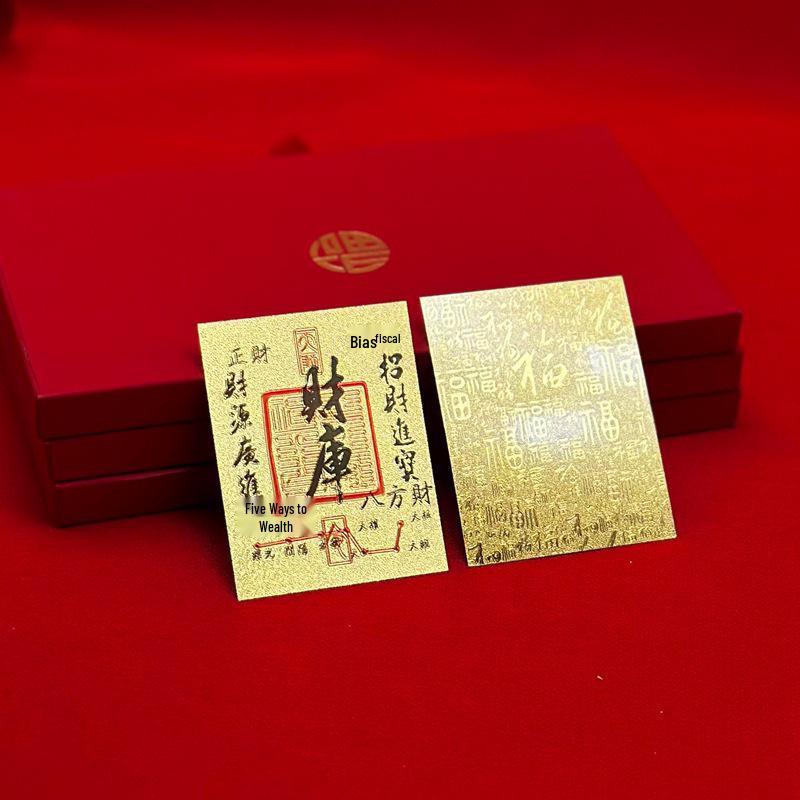 Pure Gold Fortune Maneki-neko and Pixiu Wealth God Phone Sticker Omamori