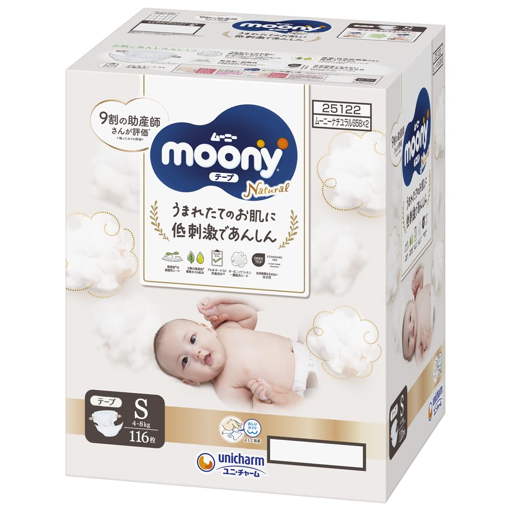 

Подгузники Moony S Moony Natural из органического хлопка 116 штук x [размер ленты] (4~8 кг) (58 2) [Элемент дела] белый