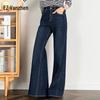 Women's High-Waist Flare Leg Denim Jeans