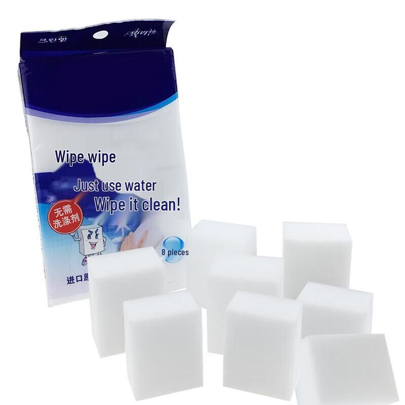 ShuangAn Multi-Purpose Nano Cleaning Sponge