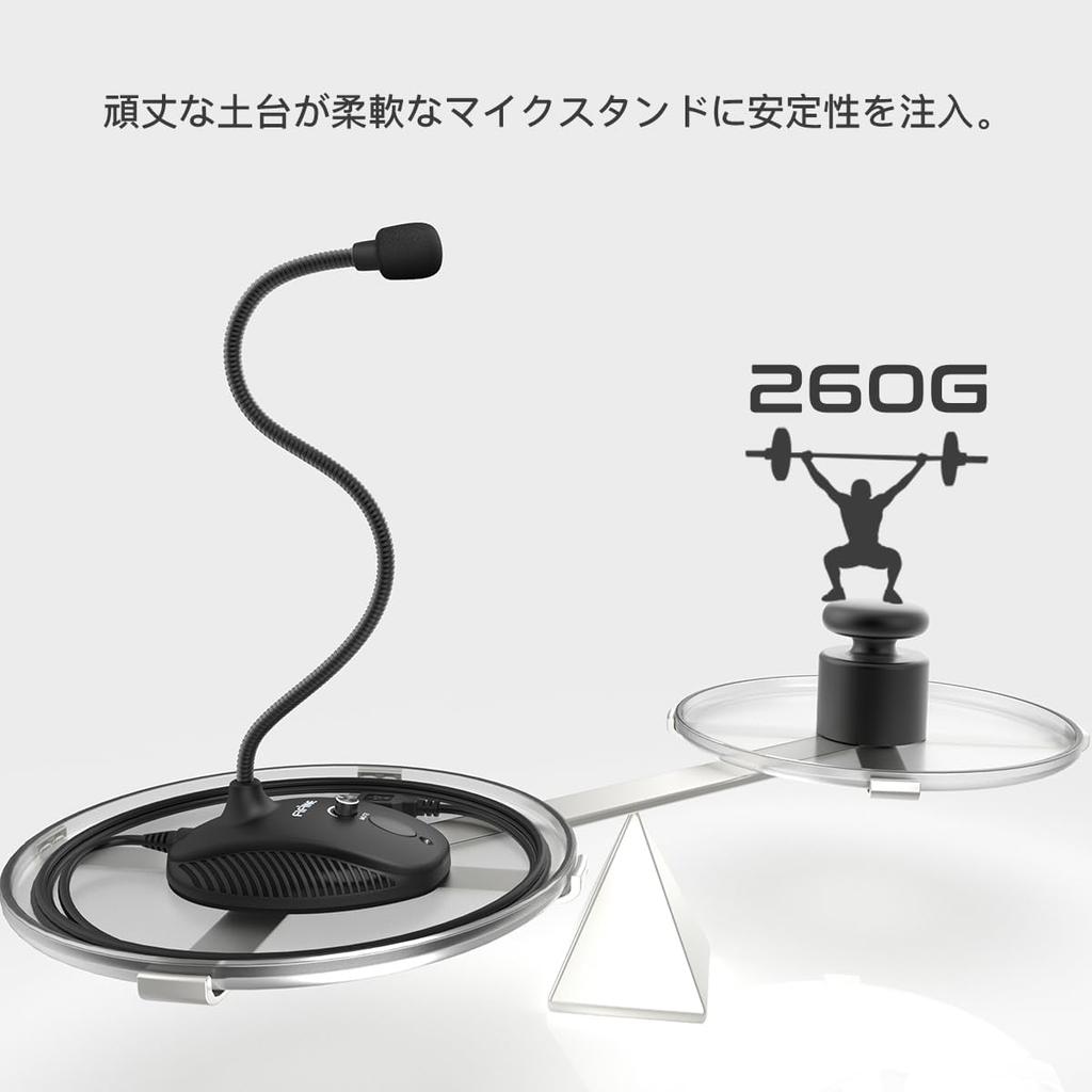 FIFINE USB Condenser Tabletop Adjustable Mute Gooseneck Microphone PC Microphone for Online Live Game and Compatible with Eligible Invoice Issuance