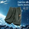 Men's Ice Silk Lightweight Breathable Casual Shorts