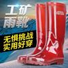 Tall Tube Brown Rain Shoes Men's Quick-drying No Inner Water Shoes Long Tube Waterproof Boots Non-slip Rain Boots No Mesh Cloth Rubber Shoes Fashion