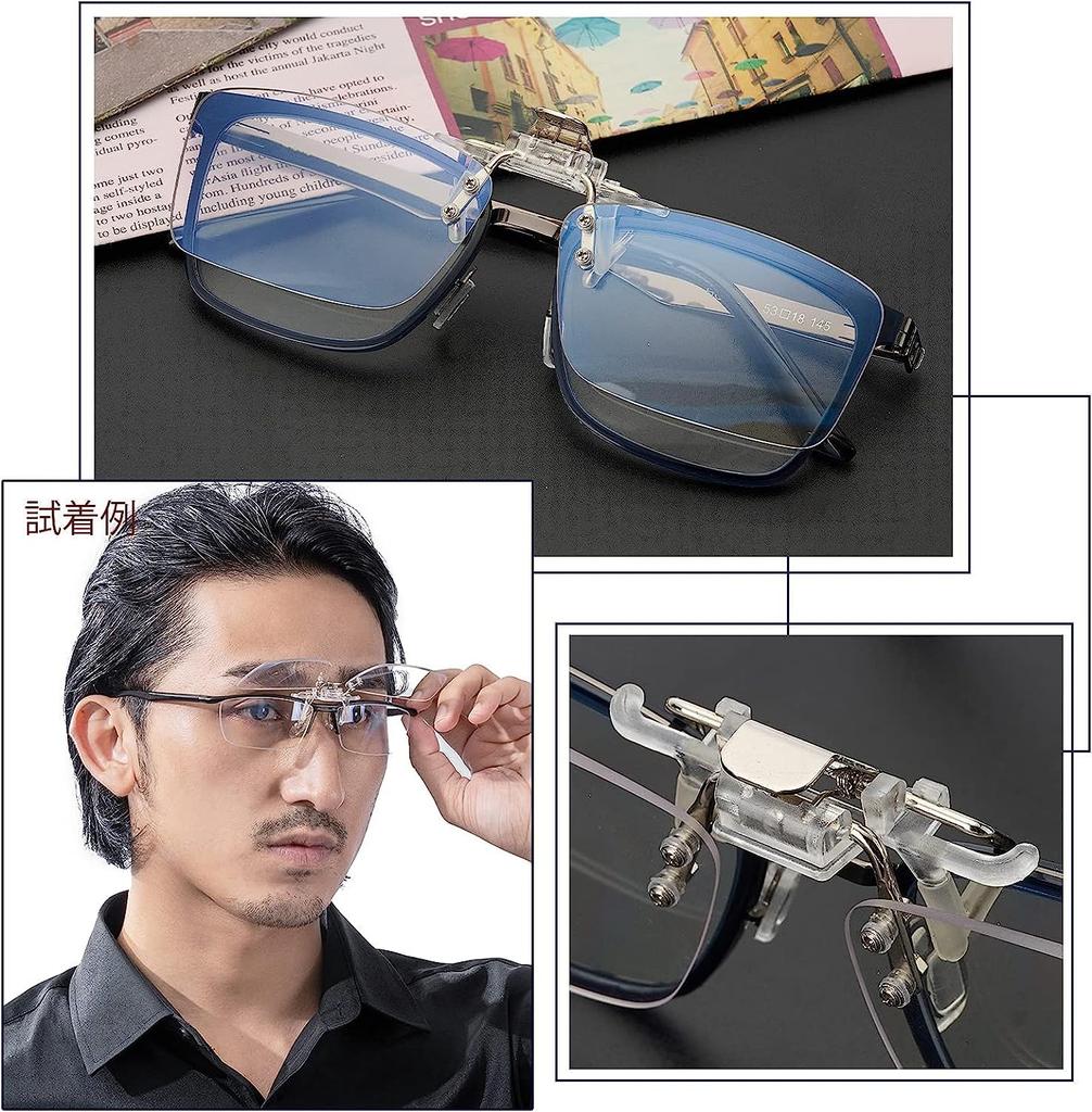 [CEETOL] Clip-on Reading Glasses, Portable, Lightweight, Compact, Blue Light Blocking, Stylish, Unisex, Wearable Over Regular Glasses (Magnification: