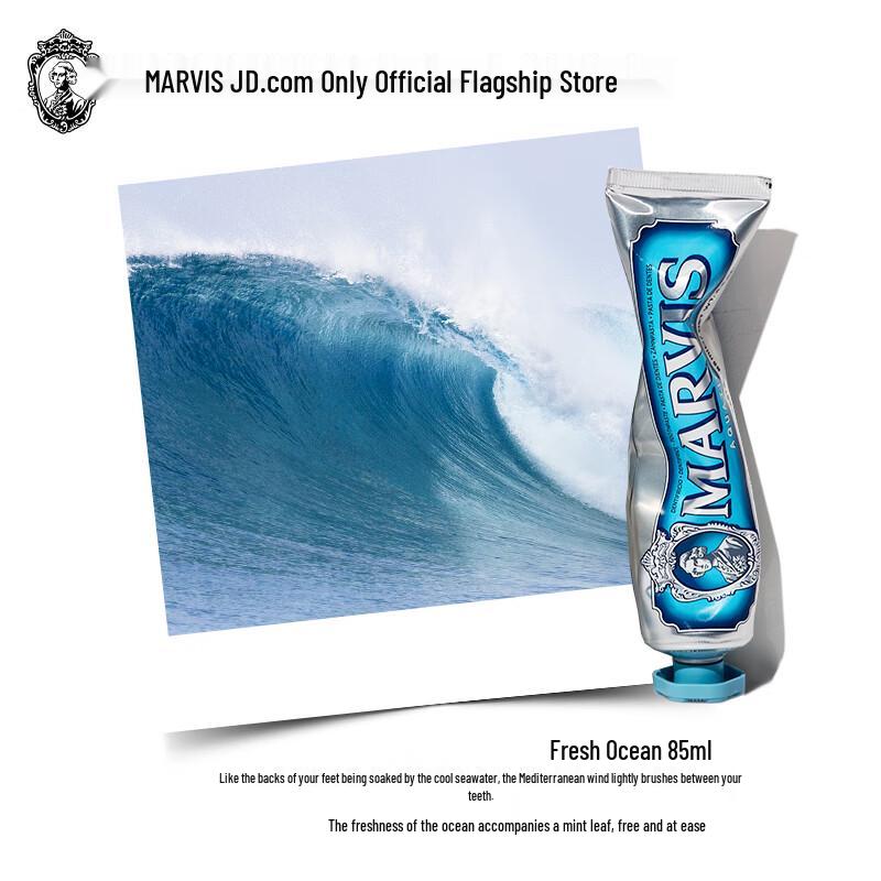 Marvis Luxury Toothpaste 85ml