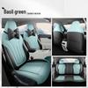 2026 Universal Leather Car Seat Cushion - All-Season Full Coverage for Geely Xingyuan
