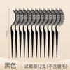 Mogugu - Acrylic Display Holder / Multipack False Eyelashes Display Sticker / Set