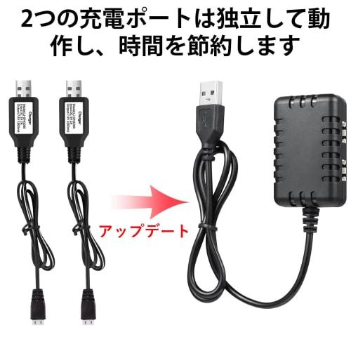 CowGoldChild 7.4V LiPo Battery Balance Charger with USB 2-in-1 XH-3P Plug for 2S 1A LiPo SCX24, SCX10, RC Cars, Drones, Boats, Airplanes, Trucks, and