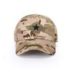 Unisex Camouflage Sun Protection Embroidered Dad Hat