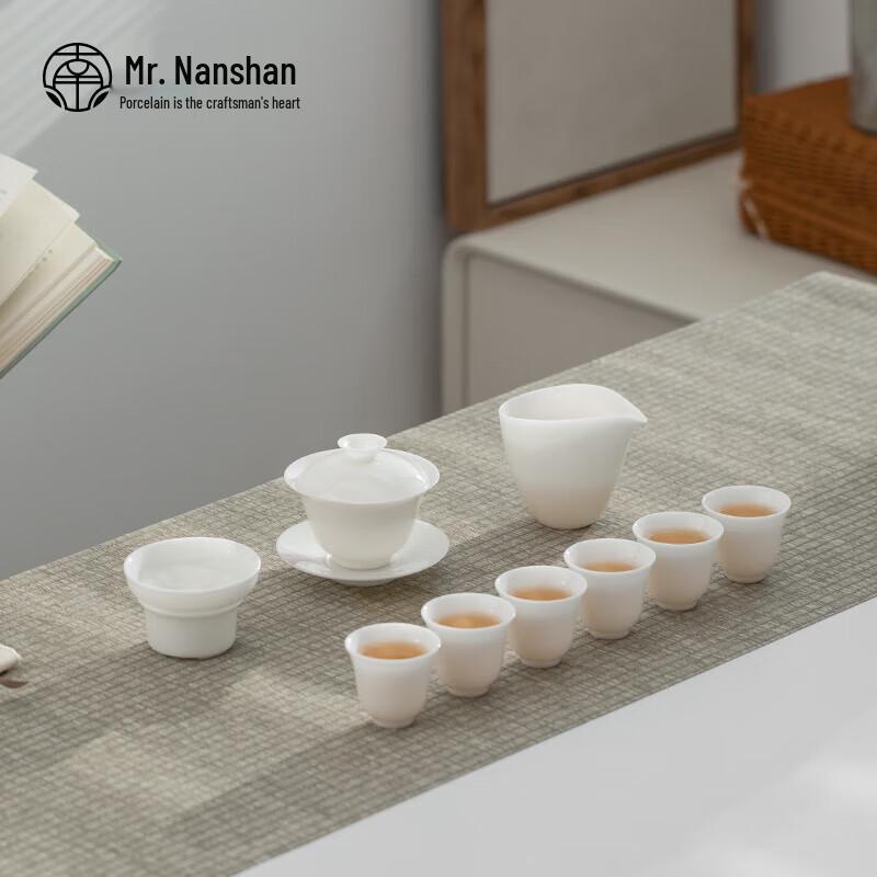 Nanshan Mr. Chinese White Porcelain Kung Fu Tea Set
