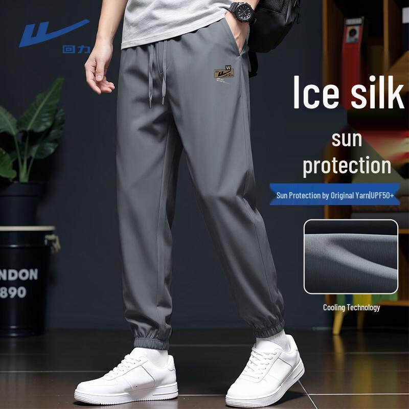 Warrior Men s Summer Ice Silk UPF50+ Sun Protection Sports Pants L